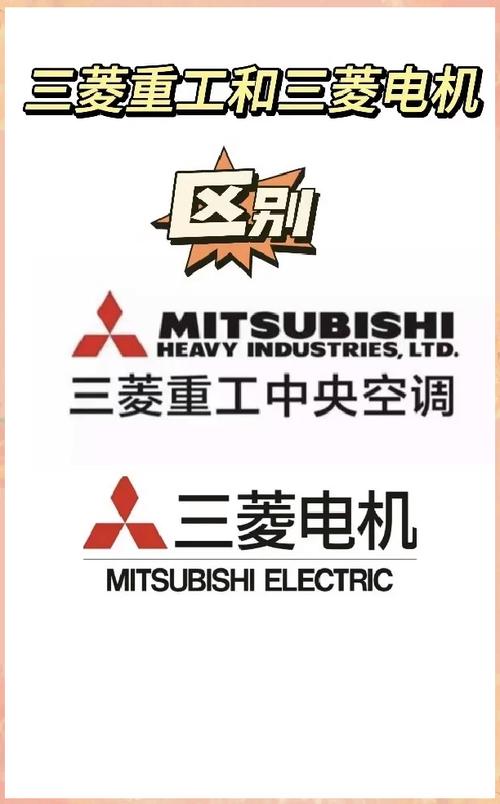 三菱重工和三菱電機(jī)空調(diào)哪個(gè)好質(zhì)量怎么樣，三菱重工空調(diào)怎么樣優(yōu)缺點(diǎn)介紹